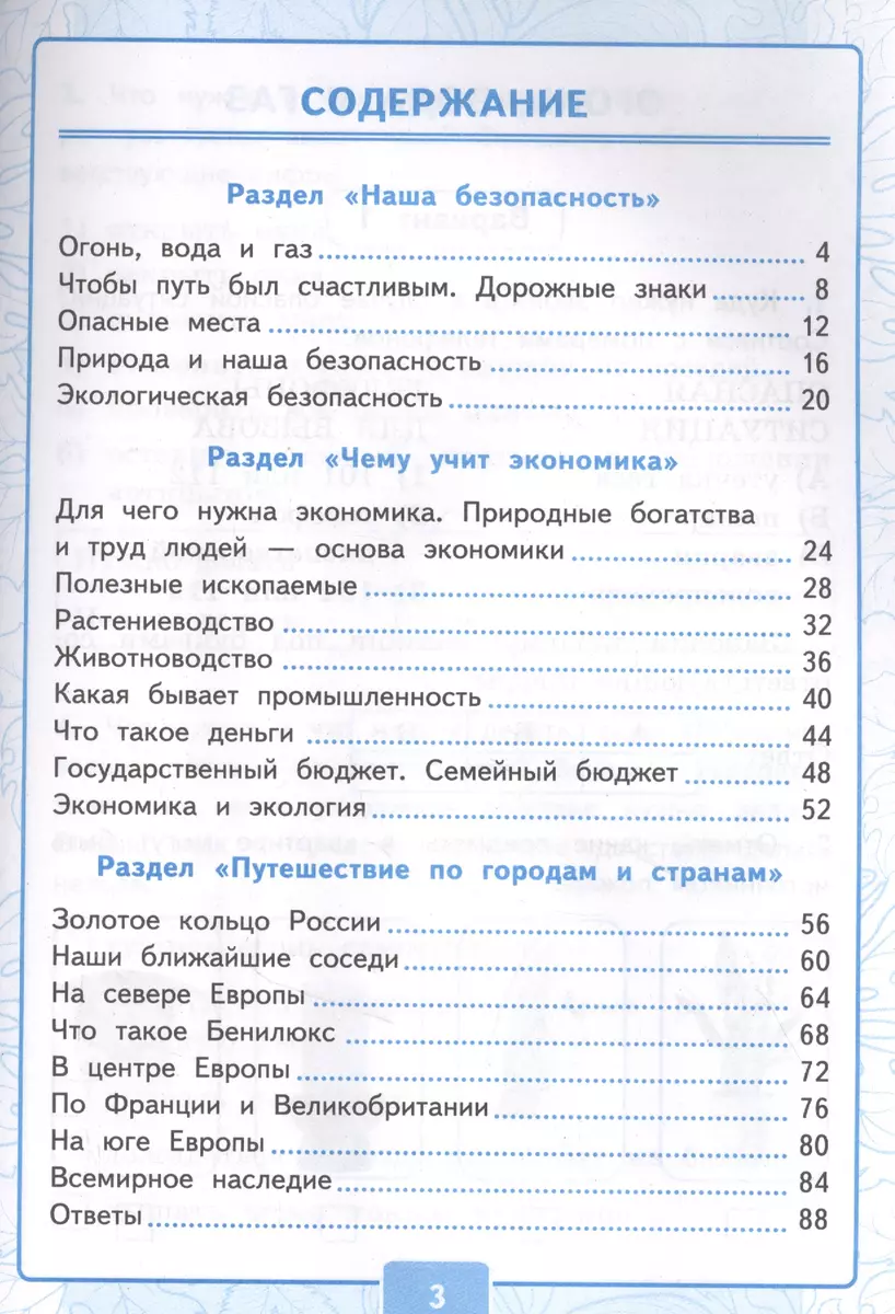 Контрольные работы по предмету 