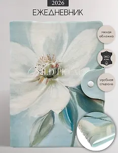 Ежедневник дат. 2026г. А5 160л 140x200 мм "Petals. Цветок" иск.кожа, мягк.переплет, полускр. спираль, шелкография, клапан на кнопке, тонир.блок, скругл.углы
