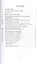 Методология физиолого-иммунологической оценки гидробионтов. Уч. Пособие — 2601754 — 2