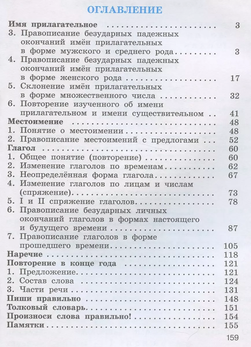 Интернет-магазин книг «Читай-город»