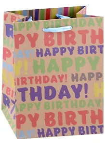 Пакет А5 23*18*10 "Happy Birthday to you" нейтр., бум.мат