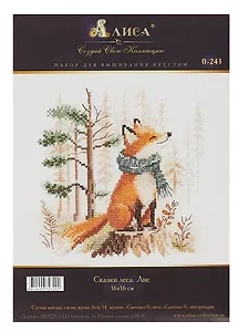 Набор для вышивания крестом "Сказки леса. Лис"