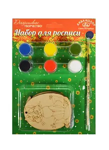 Набор для росписи Домашние питомцы (магниты) (К3125) (3 шт.) (Декоративное творчество) (упаковка)