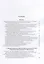 Посланники Цаган-хана: Н.М. Пржевальский, его ученики и последователи в Центральной Азии (1870–1909) — 3005518 — 2