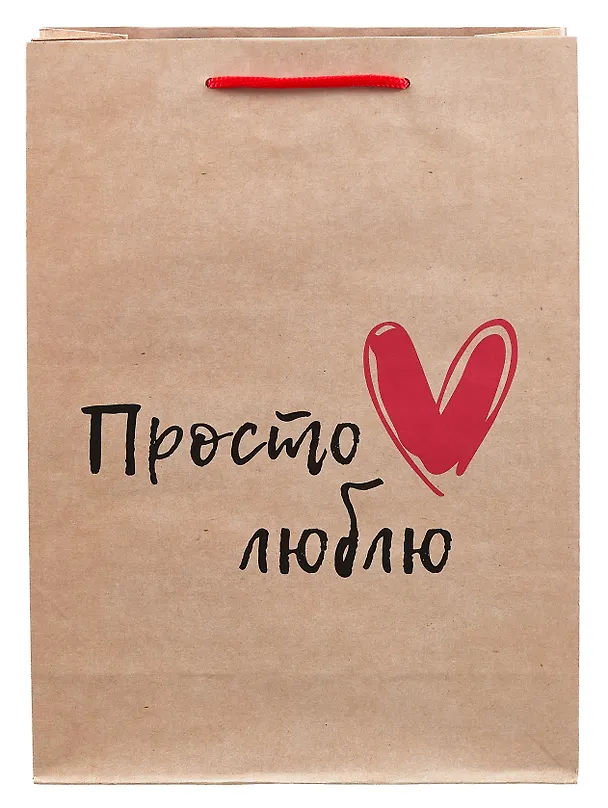 Пакет А4 32*23*9 "Просто люблю" крафт, нейтр. 2994067 — 2