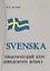 Практический курс шведского языка. Книга + MP3 — 2721841 — 1