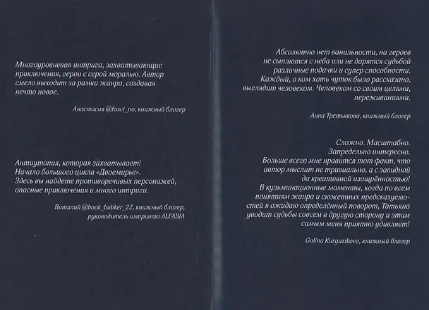 Книга Ветер с юга (Татьяна Грач) — 3