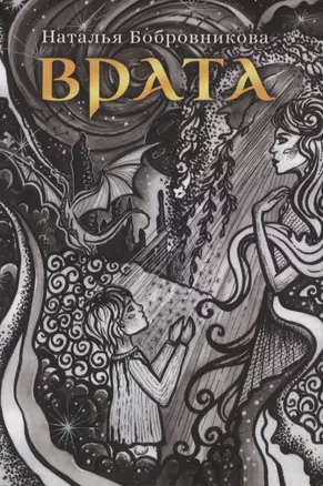 Врата — 2852861 — 1