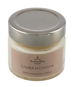 Свеча ароматическая в стеклянной баночке Слива и сакура (100 мл) (AromaWax)