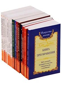 Сан Лайт (компл. из 15 кн.) (м)