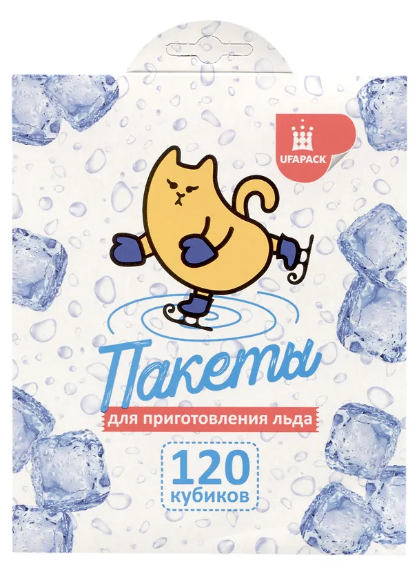 Пакеты для льда Котик на коньках (на 120 кубиков) (19х14) 2929552 — 1