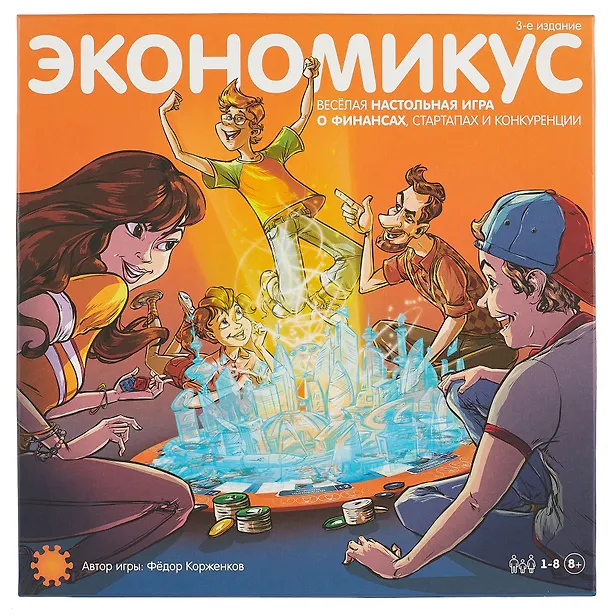 Настольная игра "Экономикус" 3062003 — 7