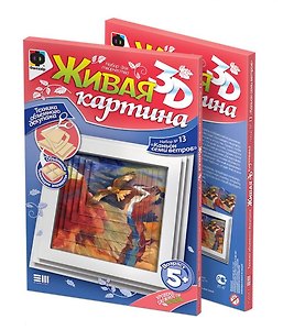 Живая картина 3D Набор №13 Каньон семи ветров (5+) (956063)