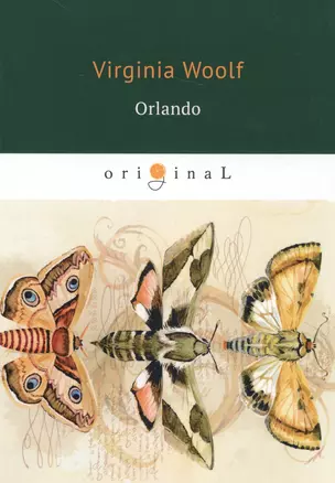 Orlando = Орландо: на англ.яз — 2681847 — 1