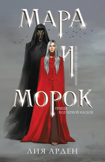 Подборка книг: «Славянское фэнтези»
