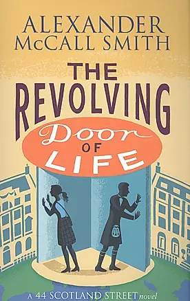The Revolving Door of Life — 2557940 — 1