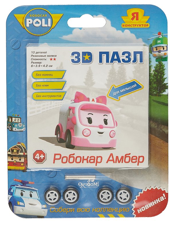 Пазл 3D. 14 деталей. 6.6х4,6 см. Конструктор- машинка Робокар Рой.в ассортименте. -Китай: (Я констру 2679 412341 405109 — 1
