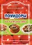 Помидоры на каждый день (м) (Питание и Здоровье). Плотникова З. (Профиздат) — 2056769 — 1