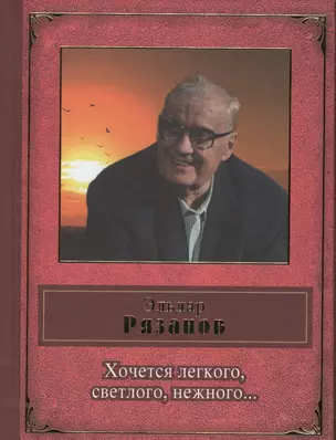 Хочется легкого, светлого, нежного... (перебить на др. продукцию) — 2392860 — 1