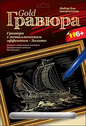 LORI Гр-107 Триера (6+) (без рамки) (упаковка) 2260287