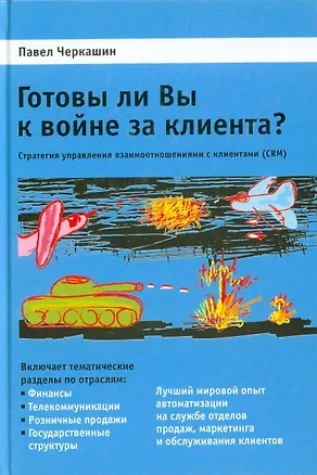 Книга Основы микропроцессорной техники Курс лекций ()