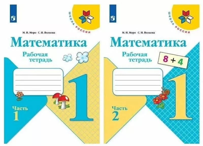 Математика