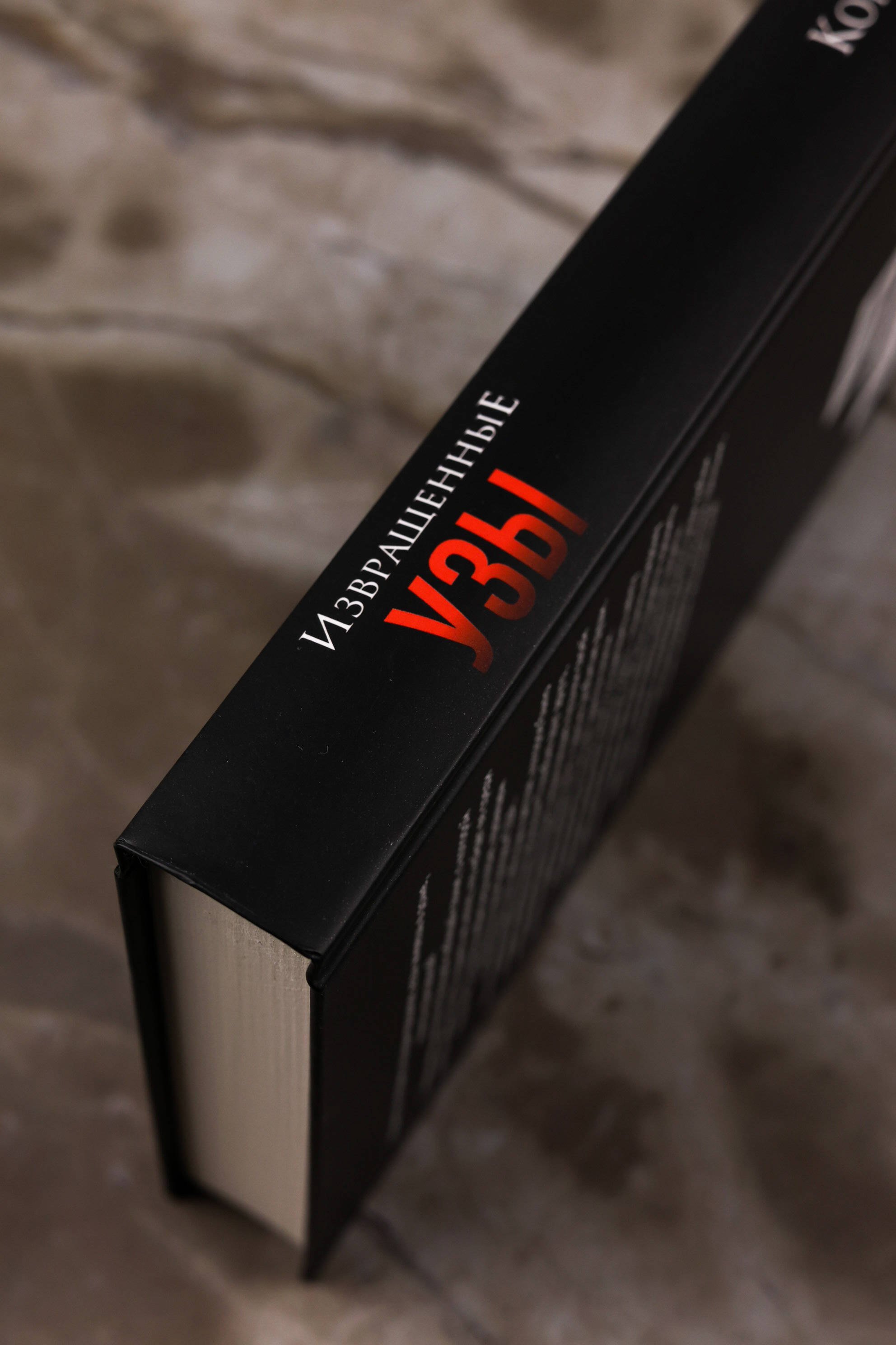 Изображение бумажной книги