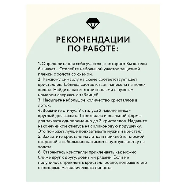 Алмазная мозаика Три Совы "Сладкая жизнь", 40 х 50см, холст 3111590 — 4
