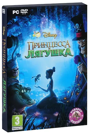 Принцесса и лягушка Подарочное изднаие (PC-DVD) (DVD-box) (2223282 ...