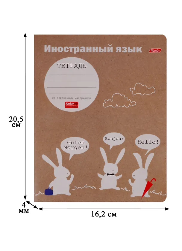 Тетрадь 48л кл. ТЕМА "Белый кролик" Иностранный язык, мел.картон, скругл.углы, интерактивн.справочн.информация 246802 — 3