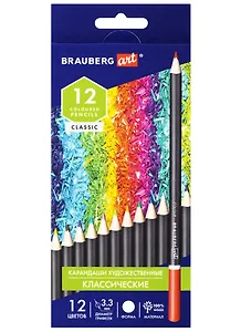 Карандаши цветные 12цв художественные 3,3мм, BRAUBERG ART CLASSIC