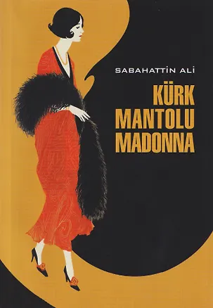 Книга Kurk Mantolu Madonna / Мадонна в меховом манто (Сабахаттин Али)