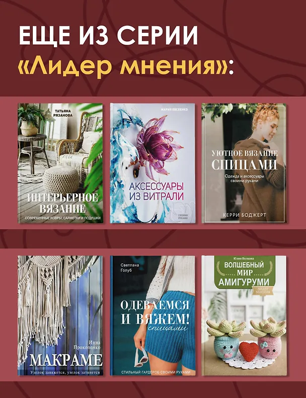Книга Школа кройки и шитья Анастасии Корфиати. Обновленное издание (Анастасия Корфиати) — 8