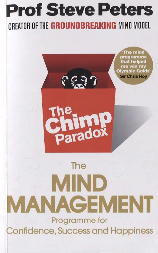 Книга The Chimp Paradox (Steve Peters) — 1
