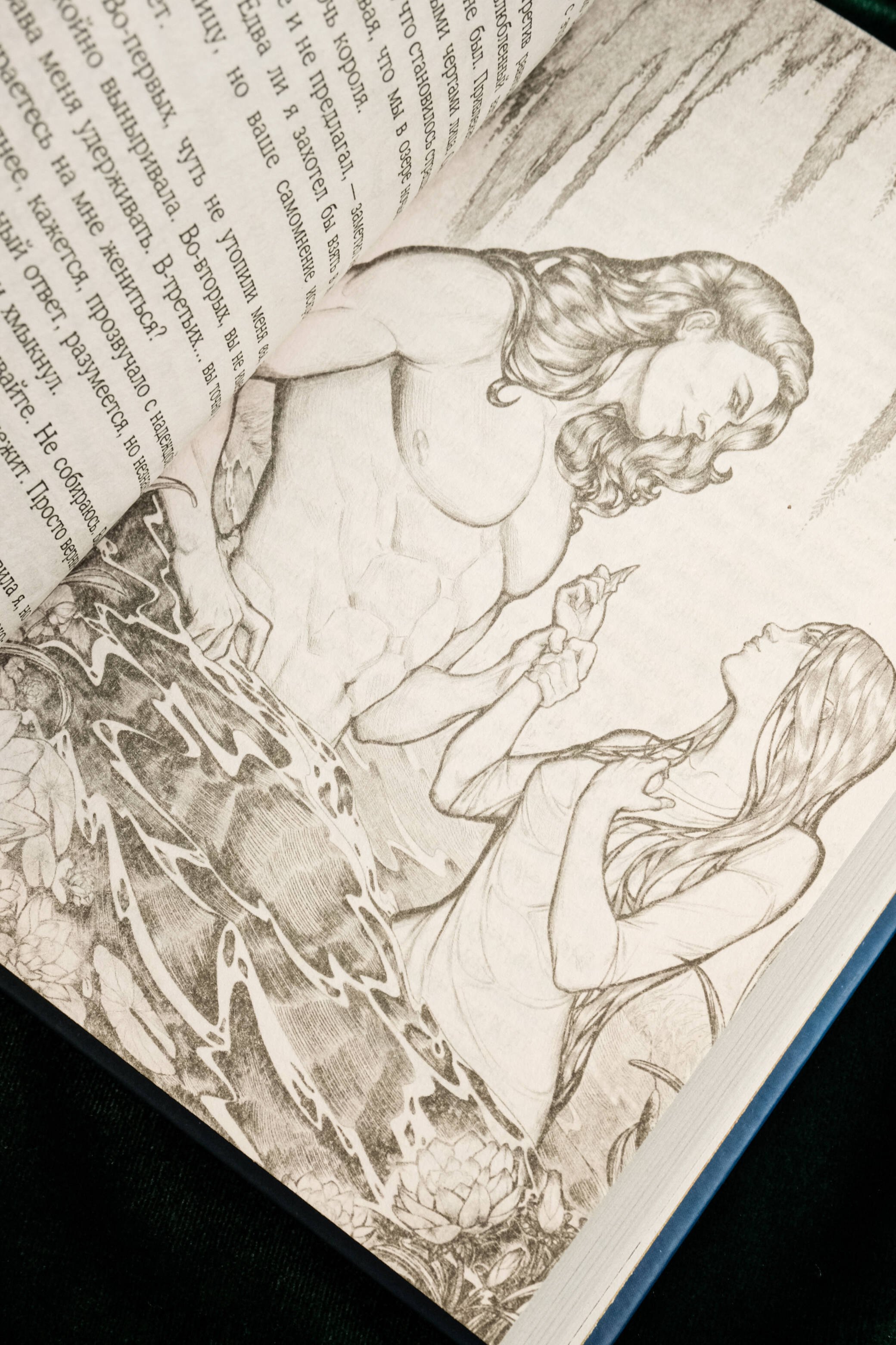 Изображение бумажной книги