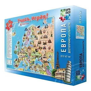 Карта-пазл. Европа. Достопримечательности. 260 дет. 33*47см 357486