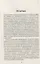 Целительная техника омоложения. Как прожить дольше в молодом и здоровом теле. Подробный план — 2662588 — 3