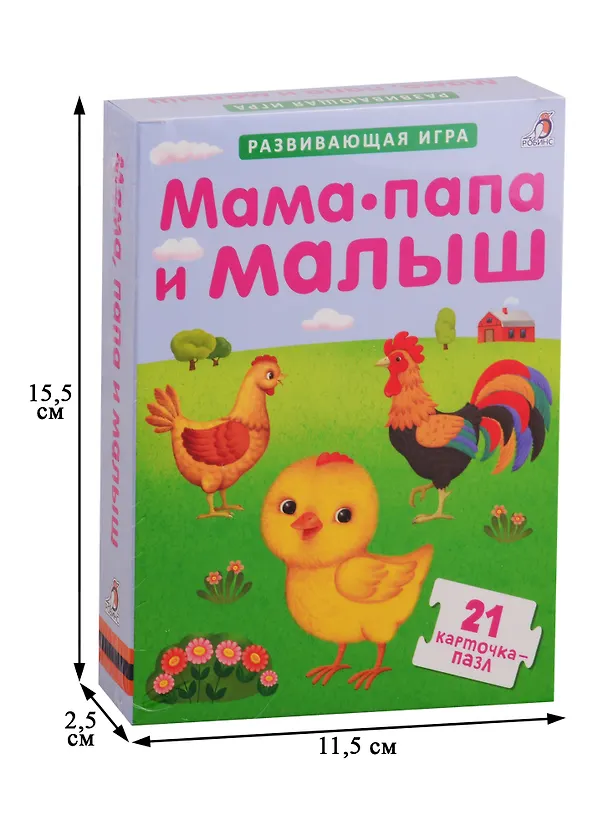Книга Пазлы. Мама, папа и малыш () — 6