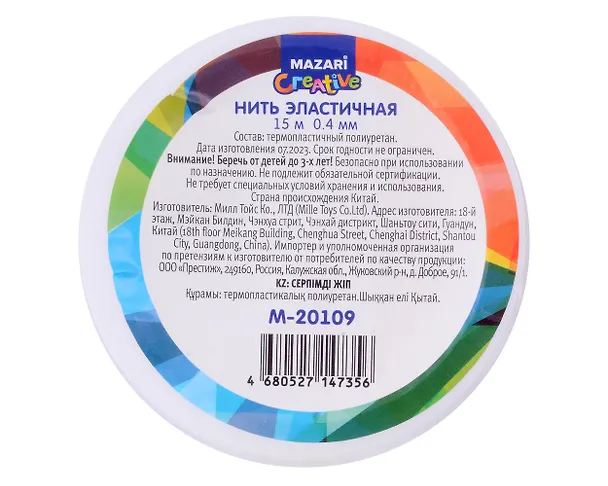 Нить эластичная, 15 м, диаметр 0,4 мм 3018800 — 1