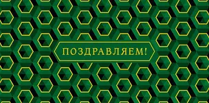 Конверт для денег Универсальный код 820 — 2956177 — 1