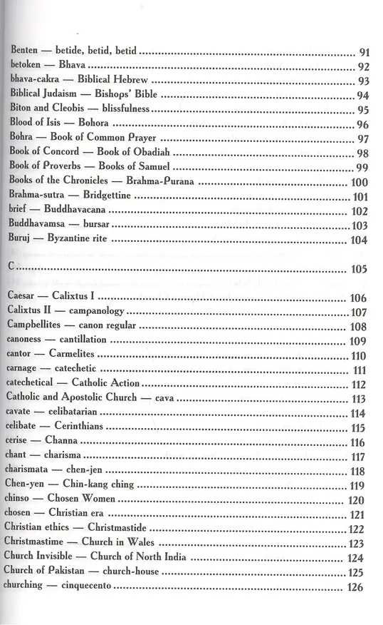 Книга English-Russian Dictionary of Religions. Религии мира. Опыт англо-русского словаря-справочника () — 4