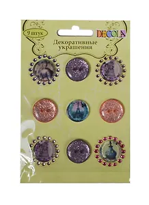 Decola Украшения-наклейки декоративные со стразами (9шт) (3896) (упаковка)