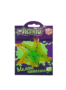 Nano Лизун Морская Звезда