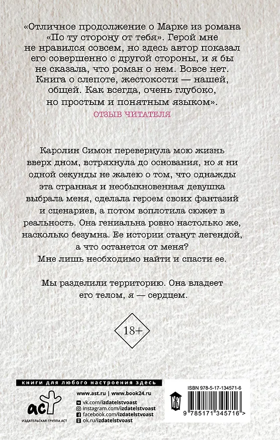 Книга Аполлон (Алекс Д.) — 2