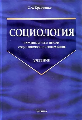 Планеты 2049712 — 1