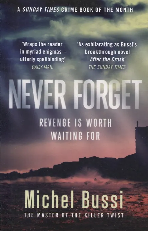 Книга Never Forget () — 1