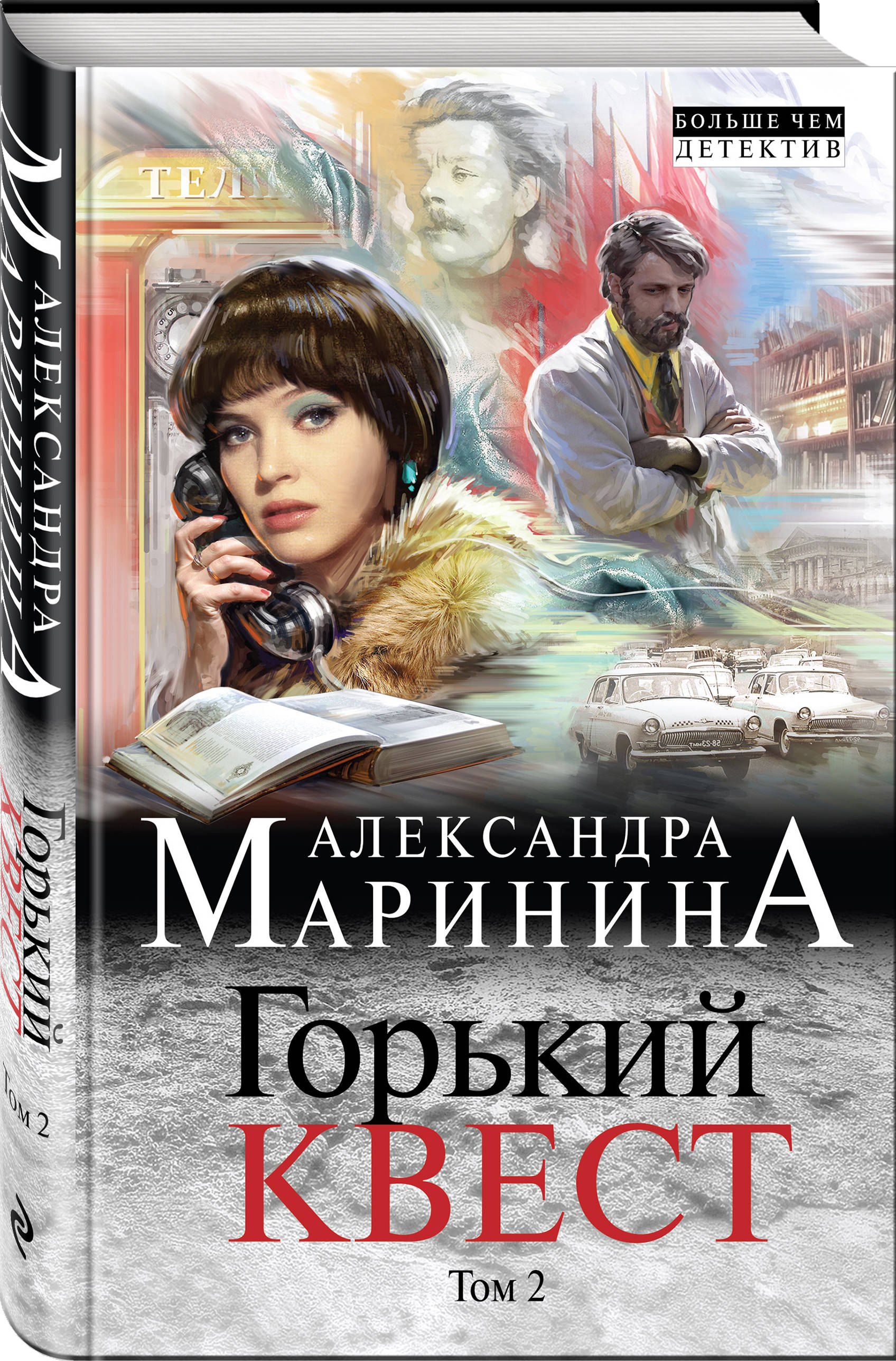 Изображение бумажной книги