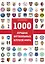 1000 футбольных клубов: чемпионы игры — 2570517 — 1