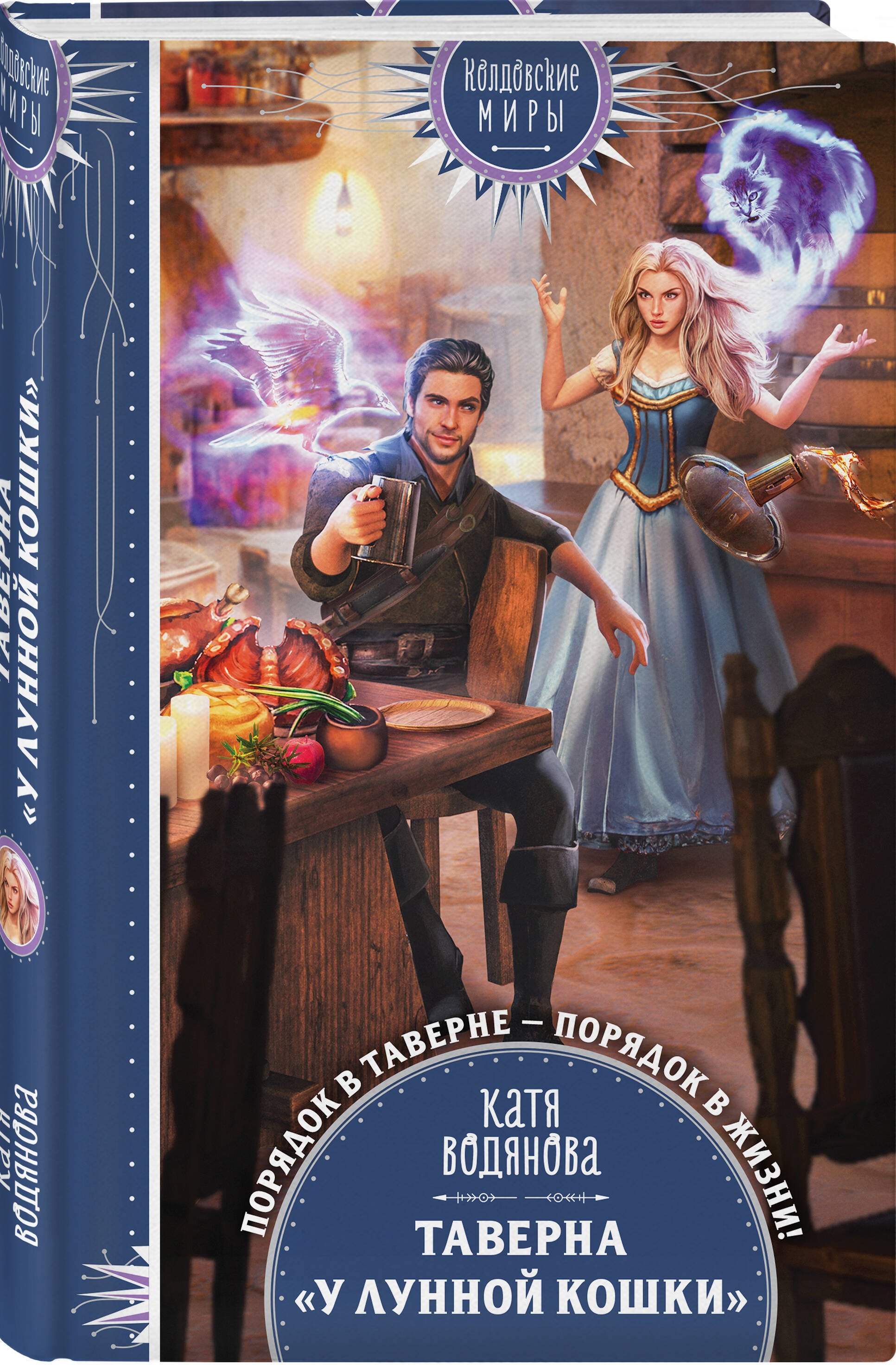 Изображение бумажной книги