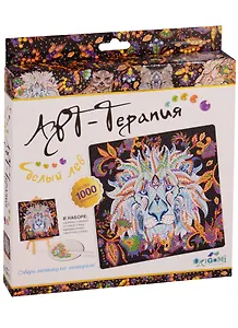 Алмазная мозаика Лев, 20*20 см.